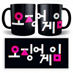 GENERICO - TAZA DE SQUID GAME 11oz - LQNN