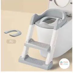 CHIBI CHIBI - Asiento de Entrenamiento - GRIS