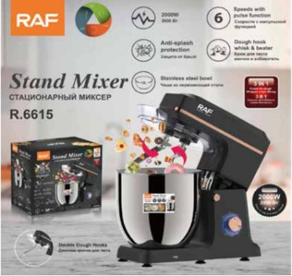 BATIDORA DE PEDESTAL DE 12 LITROS