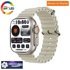 IWOWN - Smartwatch Hk8 Pro Max Chat GPT Amoled Beige