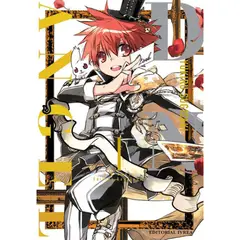 IVREA - Manga Dnangel Tomo 1 - Manga Edición Kanzenban