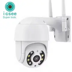 OEM - Cámara de Seguridad Exterior 2K Full HD IP66