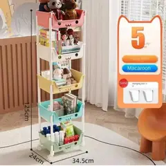 GENERICO - Estante Organizador Multifuncion Kawai Niños Niñas de 5 Niveles Nuevo