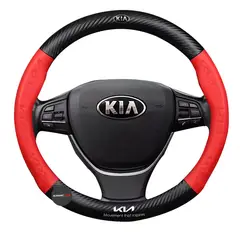 KIA - Funda De Volante Premiun Rojo