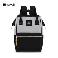 HIMAWARI - - Mochila H9001-36 Holly Daze 15 Laptop 23 Gris Claro