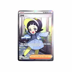 POKEMON - Carta Popi Poppy 130 108 SR Coreano