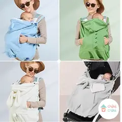 CHIBI CHIBI - COLCHA PARA CARGADOR -GRIS