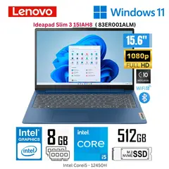 LENOVO - Laptop Ideapad Slim 3 15IAH8 Intel CoreI5-12450H 8GB RAM 512GB SSD 15.6" FHD 83ER001ALM