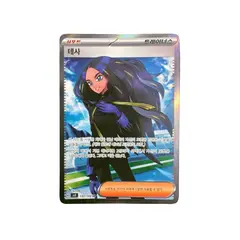 POKEMON - Carta Geeta 132 108 SR Coreano