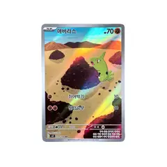POKEMON - Carta Larvitar 120 108 AR Coreano