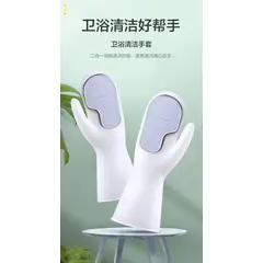 GENERICO - Guantes con paños Lavar Platos Baños Silicona Multiusos X10 PARES