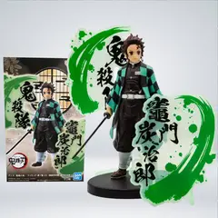 BANPRESTO - FIGURAS DEMON SLAYER - TANJIRO