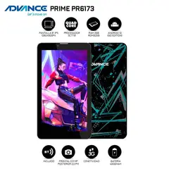 ADVANCE - Tablet Prime EDU, 8" 1280x800, Android 10 Go , 3G , SIM Card , 32GB, RAM 2GB.