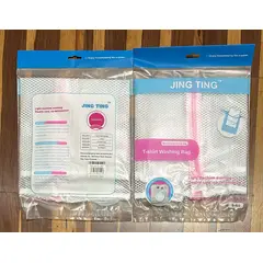 GENERICO - BOLSA DE MALLA PARA LAVAR ROPA DELICADA