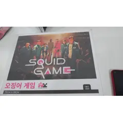 GENERICO - ROMPECABEZAS JUEGO DEL CALAMAR 1000 PZ