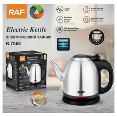 OEM - Hervidor De Agua Elétrico 12L 1350W Retro De Acero Inoxidable