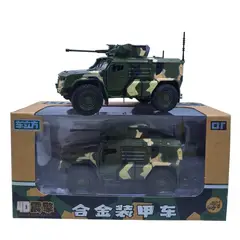 GENERICO - Vehiculo Militar