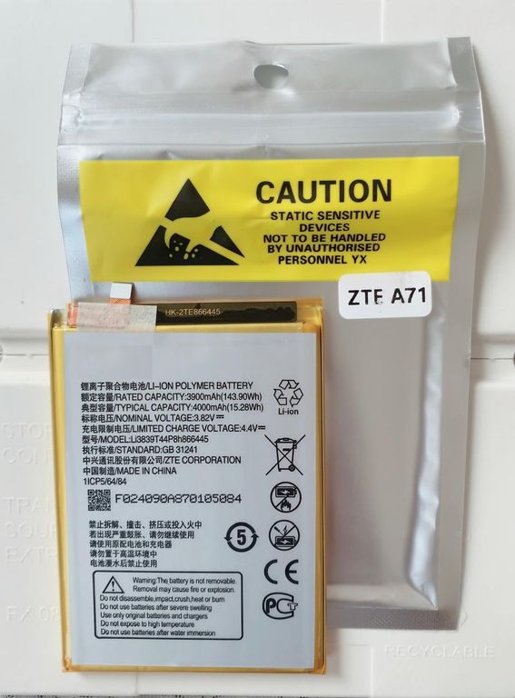 BATERIA ZTE  A71 2021 5g NUEVO - AMARILLO