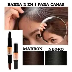 OEM - CUBRE CANAS EN BARRA MARRON 2 en 1