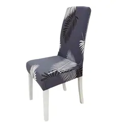 SALA FABULOSA - Funda de silla en lycra estampado 8 piezas - Pluma encantada