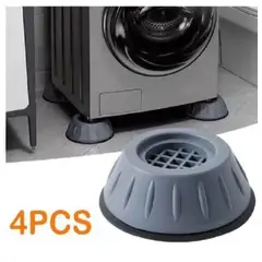 GENERICO - Set de 4 Patas Anti Vibración para Muebles o Más