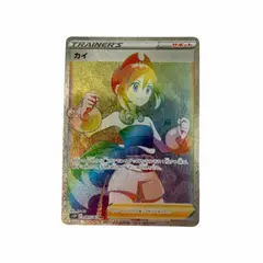 POKEMON - Carta Irida HR 083 067 Japon