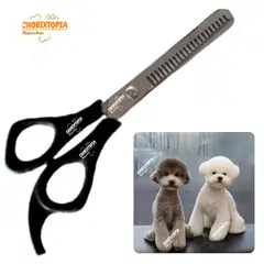 GENERICO - TIJERA REDUCTORA DE VOLUMEN NEGRO PERROS-MASCOTA