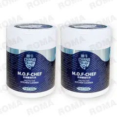 GENERICO - PACK 2 QUITA GRASA EN POLVO - CHANO