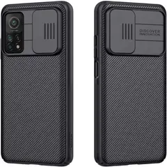 NILLKIN - Case Camshield Pro para Xiaomi Mi 10 T