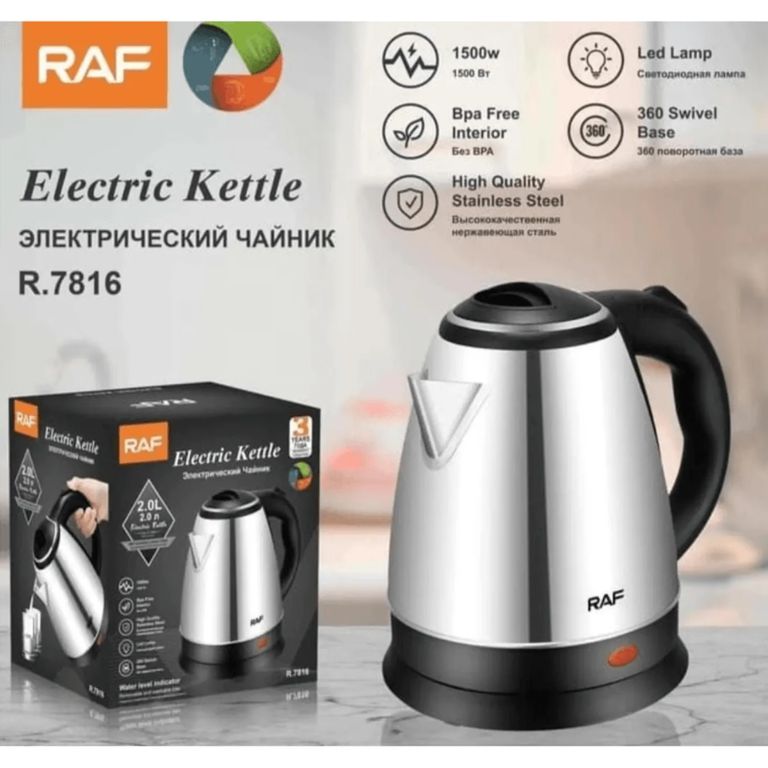 Hervidor 2 Litros Acero Inoxidable de 1500W RAF