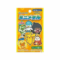 POKEMON - Center Llavero Mini Metal Random Japon