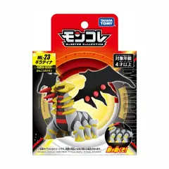POKEMON - Takara Tomy Japon ML 23 Giratina