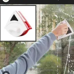 GENERICO - LIMPIADOR DE VIDRIO TRIANGULAR MAGNETICO PORCELAIN