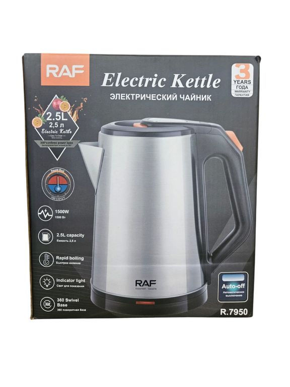 HERVIDOR 2.5 LITROS ELÉCTRICO RAF CON APAGADO AUTOMÁTICO PLATEADO