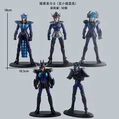 GENERICO - SAINT SEIYA NEGROS 5 UNID 18 CM