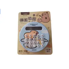 GENERICO - Calculadora De Capibara