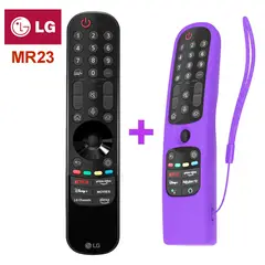 LG - Magic Control MR23 + Funda de Silicona Lila