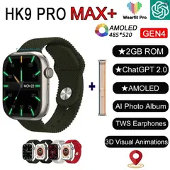 GENERICO - Smartwatch Deportivo HK9 Pro Max Plus Plateado Verde