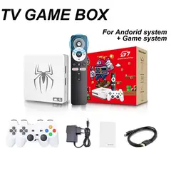 CORRERREY - 2 en1 TV Game BOX Android sistema Dual reproductor de juegos Arcade 3D
