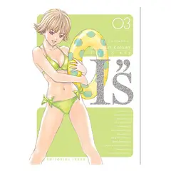 IVREA - Manga I´s Kanzenban Tomo 03