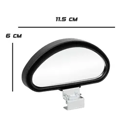 GENERICO - Espejo Para Auto Punto Ciego Universal