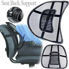 GENERICO - Malla soporte lumbar - espaldar para asientos