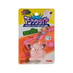 POKEMON - Llavero Vintage Tomy Magic Light Clefairy
