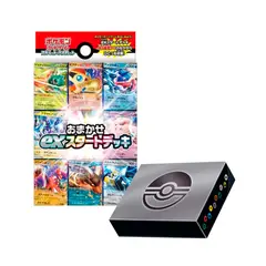 POKEMON - TCG Random Omakase Ex Start Deck y Bonus