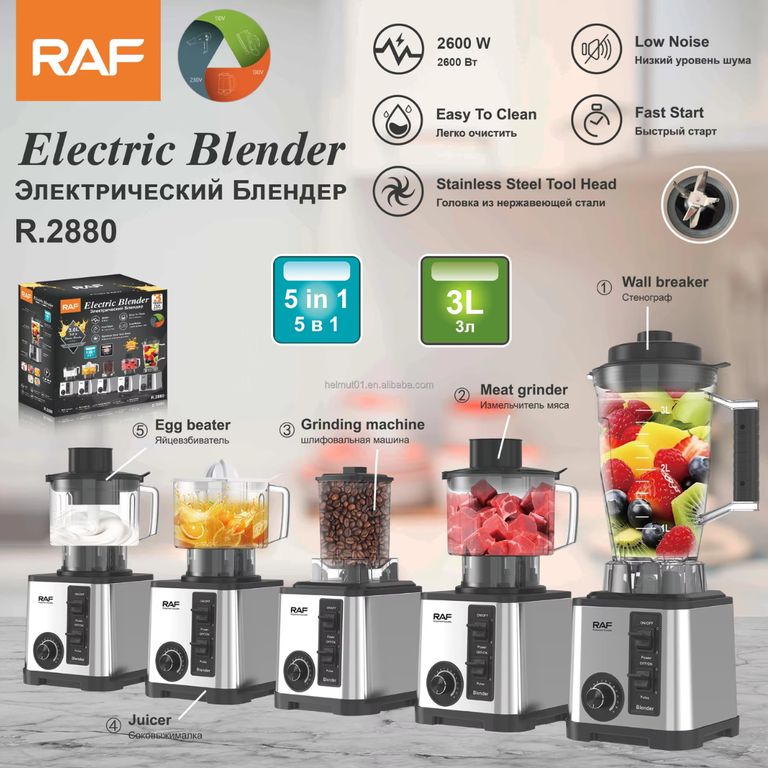 LICUADORA EXPRIMIDOR MULTIFUNCIONAL RAF 5 EN 1 DE 3 LITROS Y 15 VELOCIADES