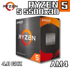 AMD - PROCESADOR RYZEN 5 5500X3D 3.0GH