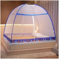 INSPIRA MARKET - Mosquitero cubierta anti mosquitos 180x200