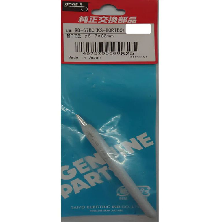 Punta Para Cautin De 80w repuesto RD-67BC