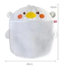 GENERICO - Cesta para Juguetes para el baño con forma de Pato Blanco