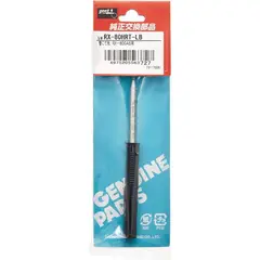 GOOT - Repuesto de punta RX-80HRT-LB